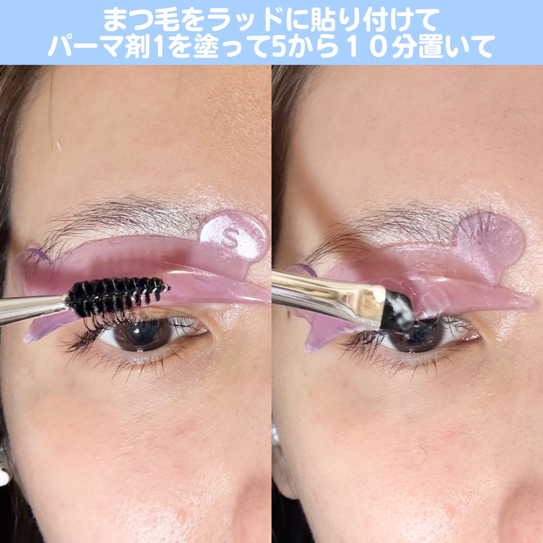 イージーアイラッシュリフトキット/COSNORI/その他キットセットを使ったクチコミ（3枚目）