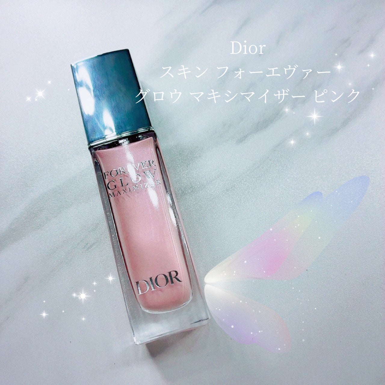 ディオールスキン フォーエヴァー グロウ マキシマイザー/Dior/ハイライトを使ったクチコミ(1枚目)