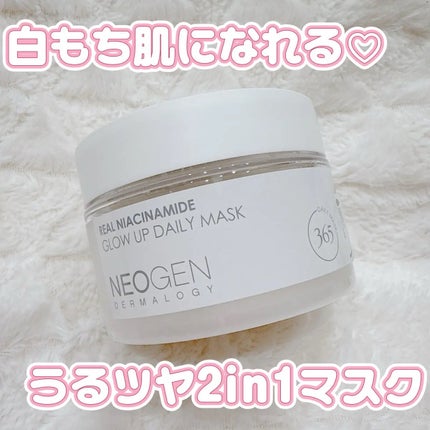リアルナイアシンアミドグローアップデイリーマスク/NEOGEN/その他スキンケアを使ったクチコミ(1枚目)