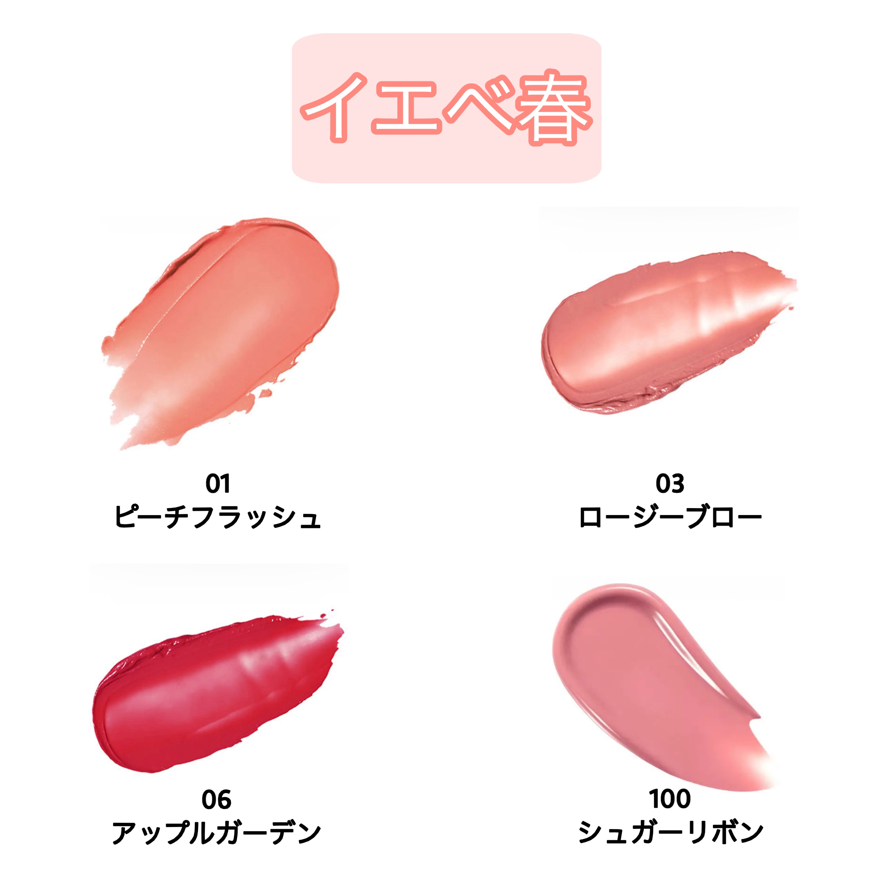 エッセンシャル リップチーク タップ/CLIO/ジェル・クリームチークを使ったクチコミ（2枚目）