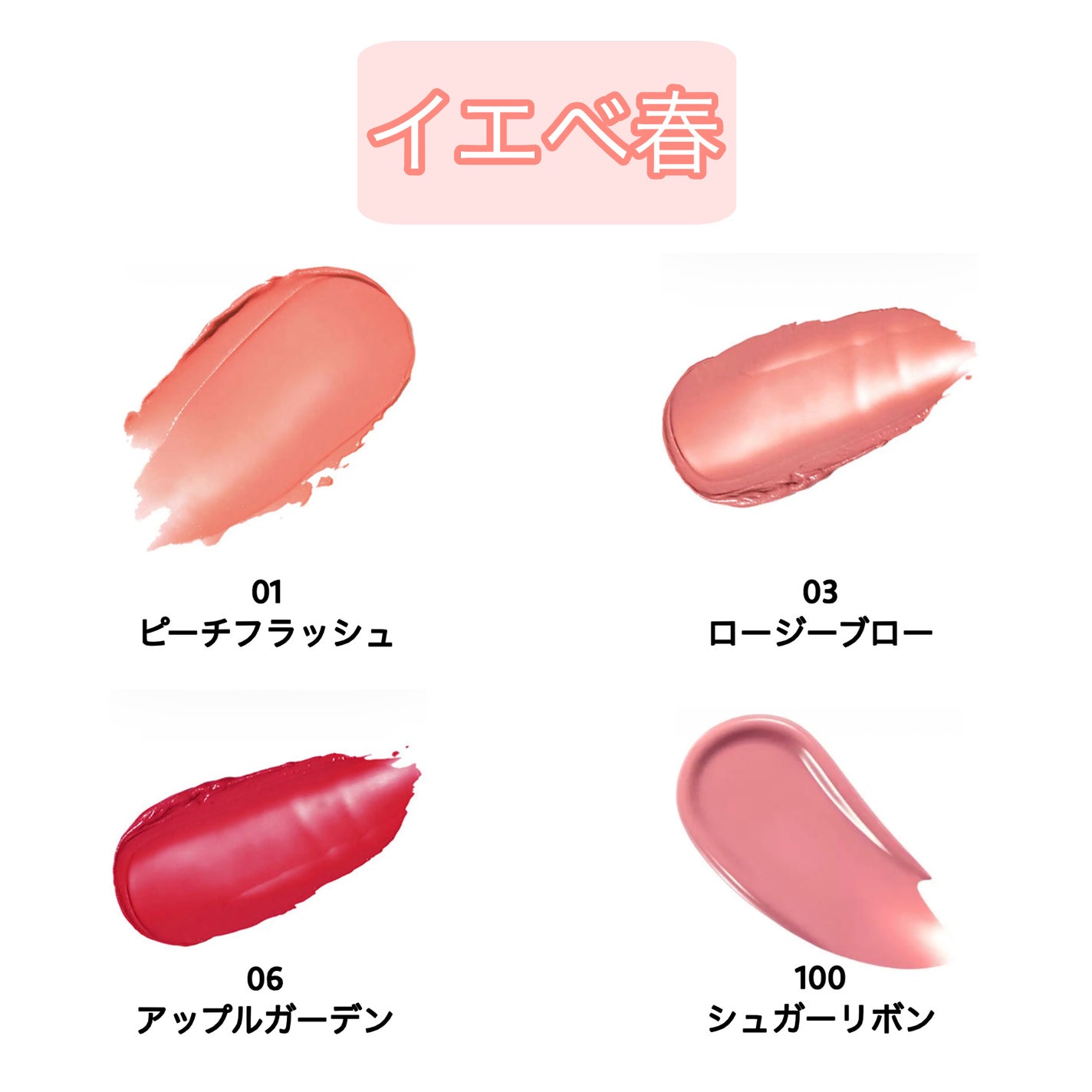 エッセンシャル リップチーク タップ/CLIO/ジェル・クリームチークを使ったクチコミ(2枚目)