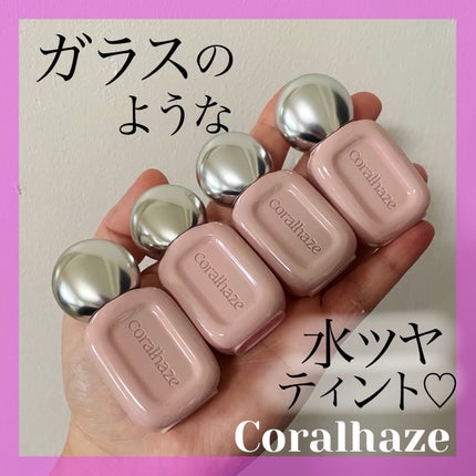 デュー ドロップ ティント/Coralhaze/リップティントを使ったクチコミ(1枚目)