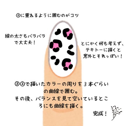 ジェルネイル(ライト対応)/セリア/ジェルネイルを使ったクチコミ(5枚目)