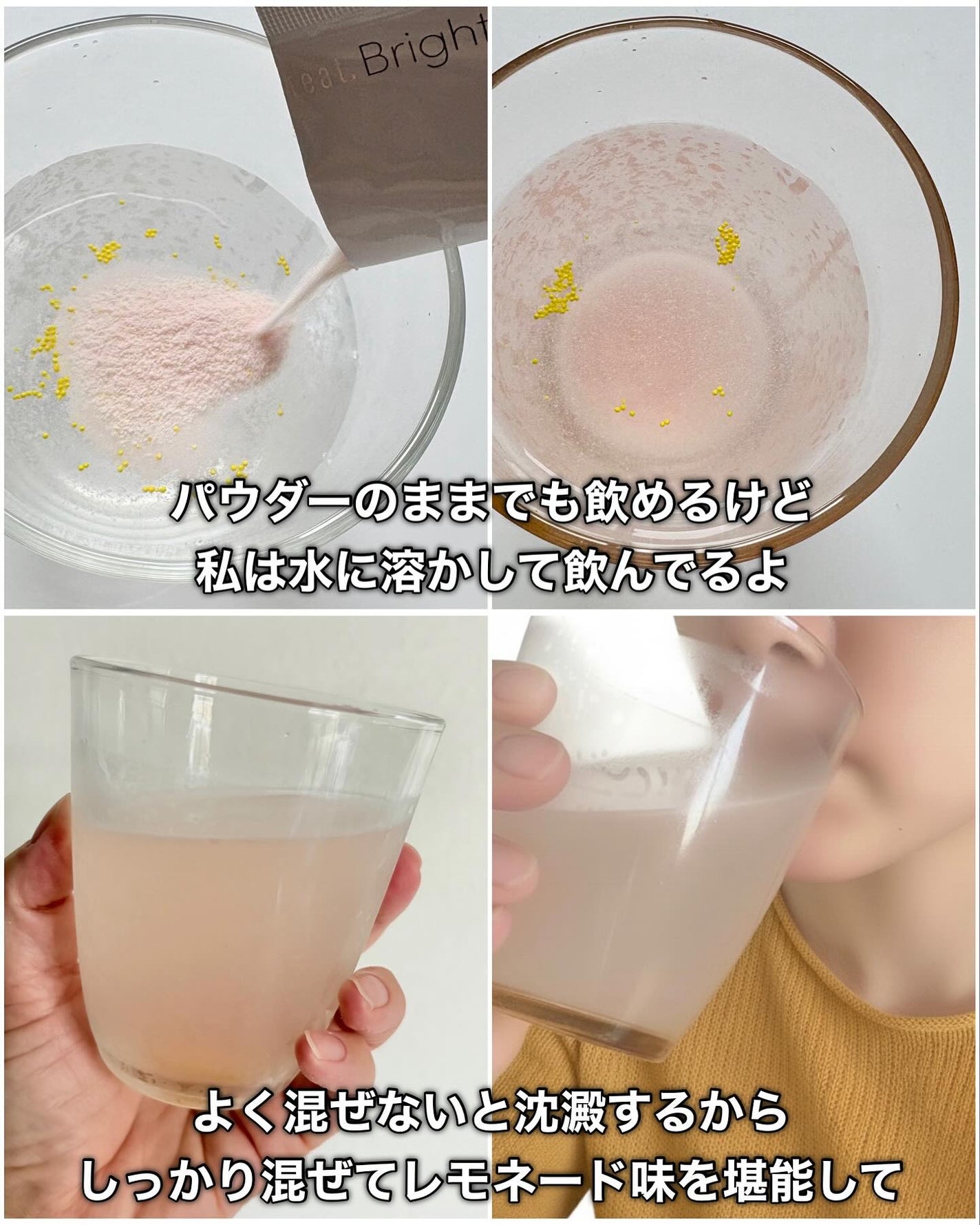 ブライト コラーゲン/Feat./美容サプリメントを使ったクチコミ(7枚目)