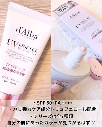 ダルバ ウォータフル トーンアップ サンクリーム(パープル)/ダルバ/日焼け止めクリームを使ったクチコミ(2枚目)