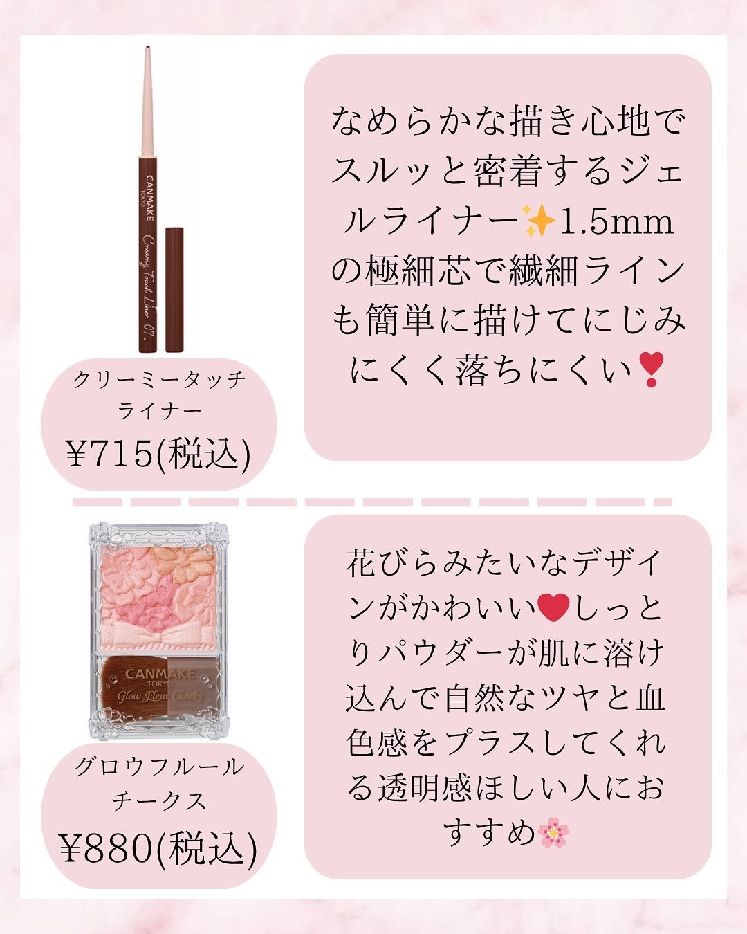 yumi/コスメ・美容 on LIPS 「過去の動画はこちら@yumi_0600気になったアイテムや使っ..」(4枚目)
