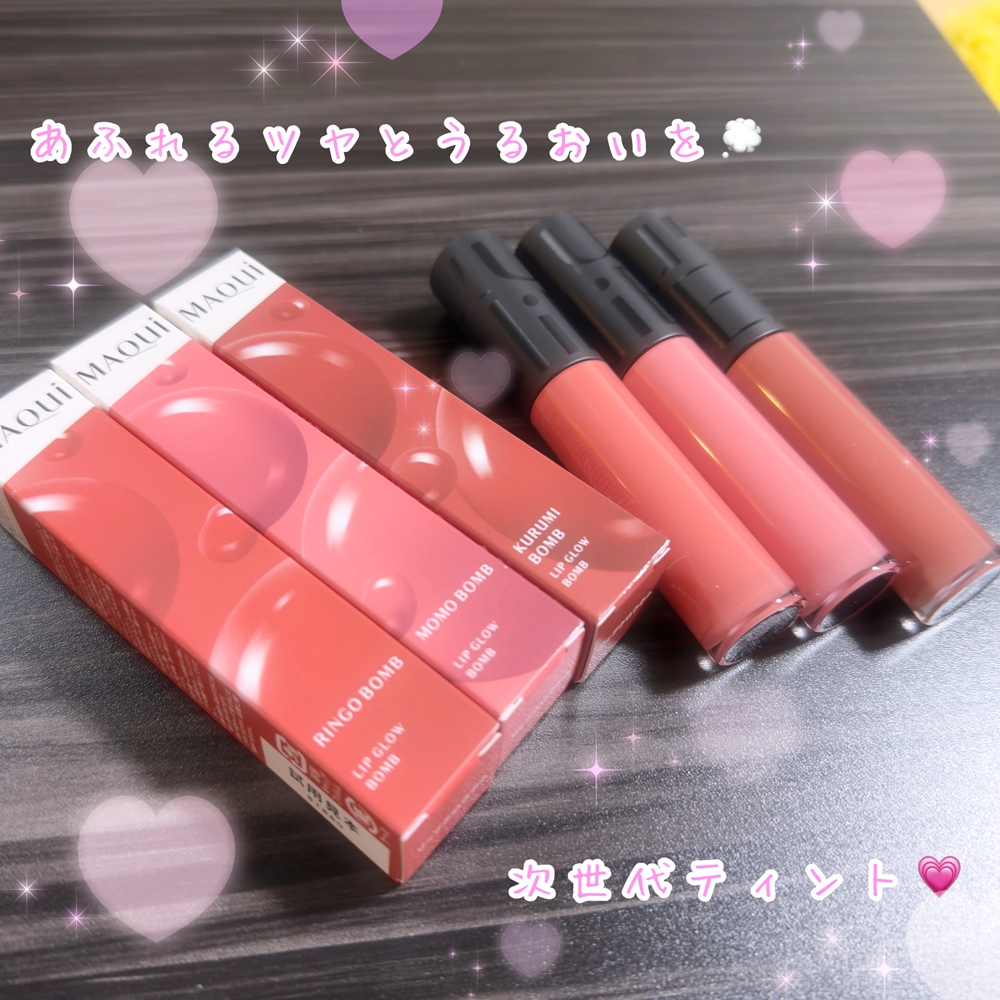 リップグロウボム/マキアージュ/リップティントを使ったクチコミ（1枚目）