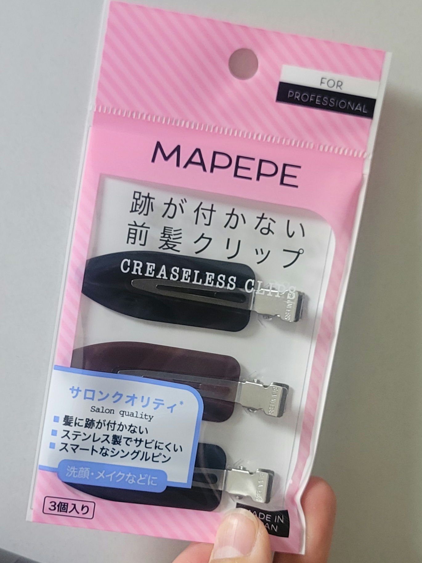跡が付かない前髪クリップ/マペペ/ヘアアクセサリーを使ったクチコミ（1枚目）