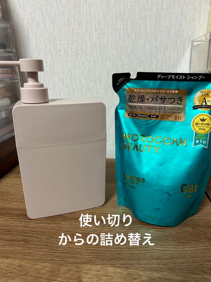 ディープモイスト シャンプー/ ヘアトリートメント/モロッカンビューティ/市販シャンプーを使ったクチコミ(1枚目)