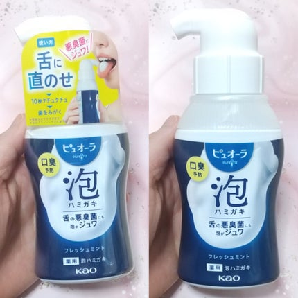 を使ったクチコミ(2枚目)