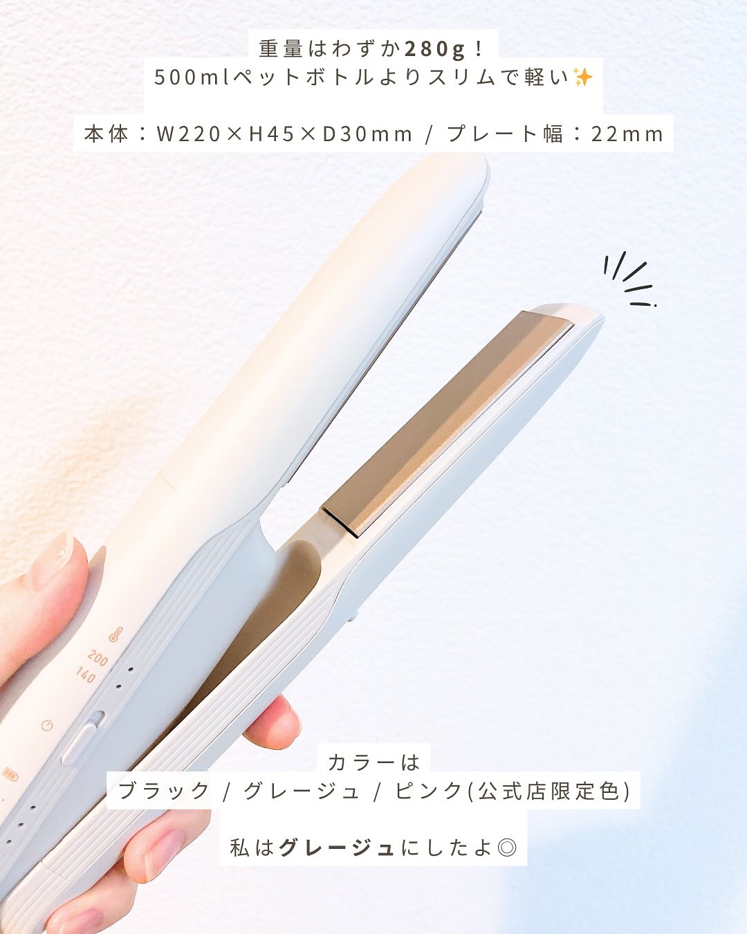 を使ったクチコミ（2枚目）