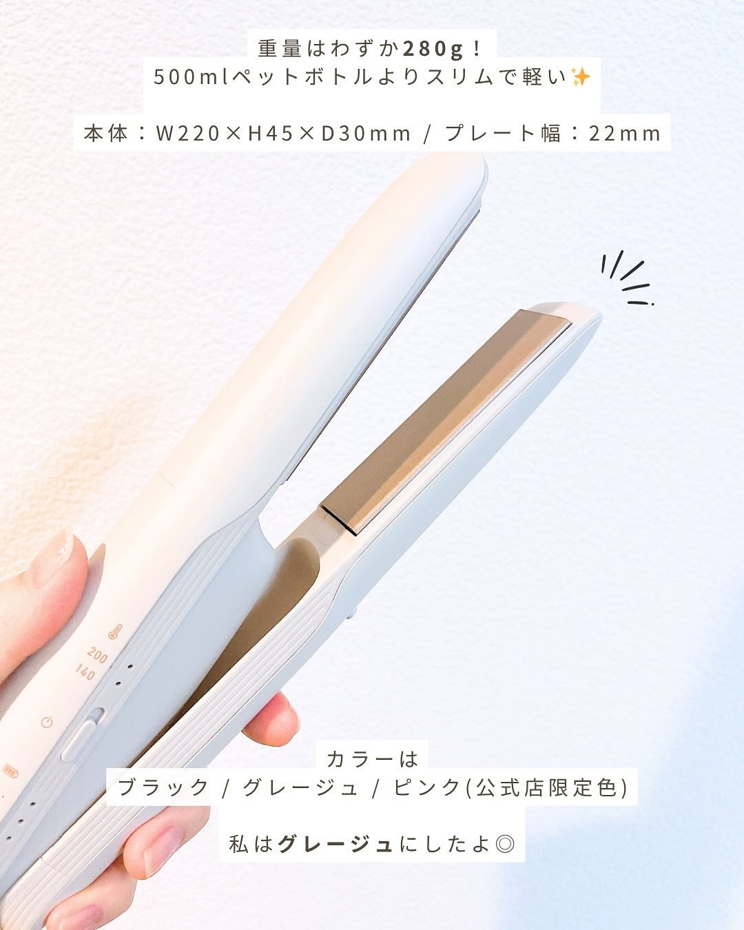 はみぃ*1st夏2nd秋 on LIPS 「INGRACEVelenaMobileIronコードレスのヘア..」(2枚目)