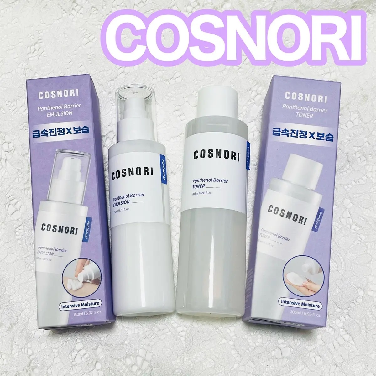 パンテノールバリアトナー/COSNORI/化粧水を使ったクチコミ（1枚目）