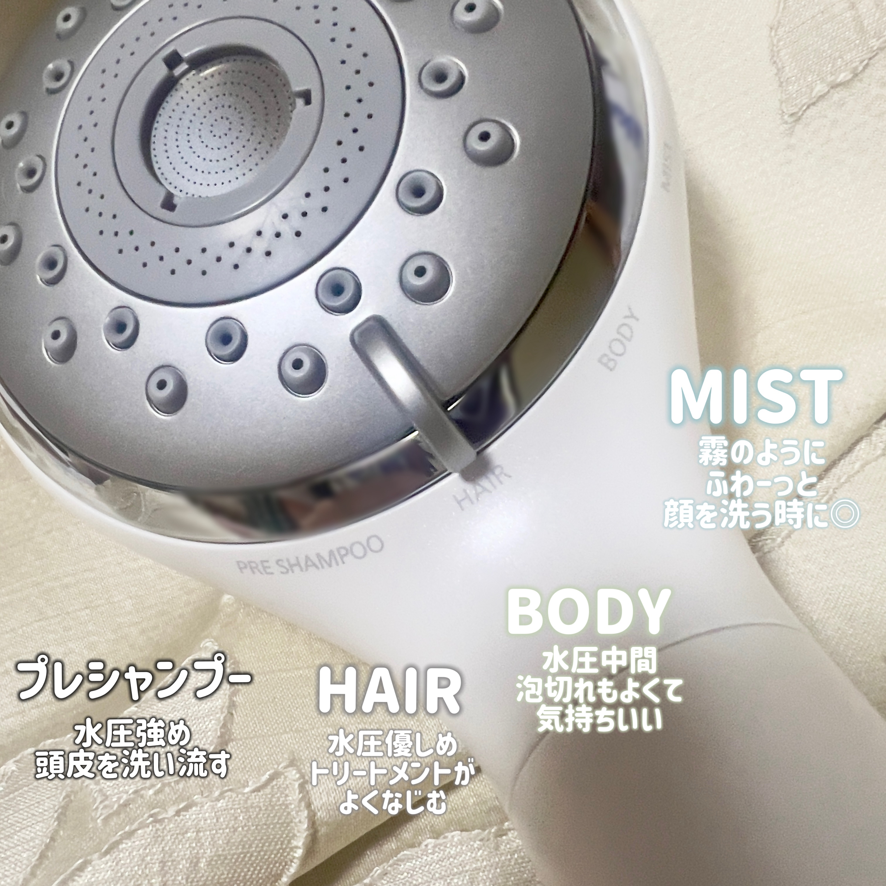 ファインバブルシャワーヘッド ファインベール EH-SH50/Panasonic/シャワーヘッドを使ったクチコミ（2枚目）