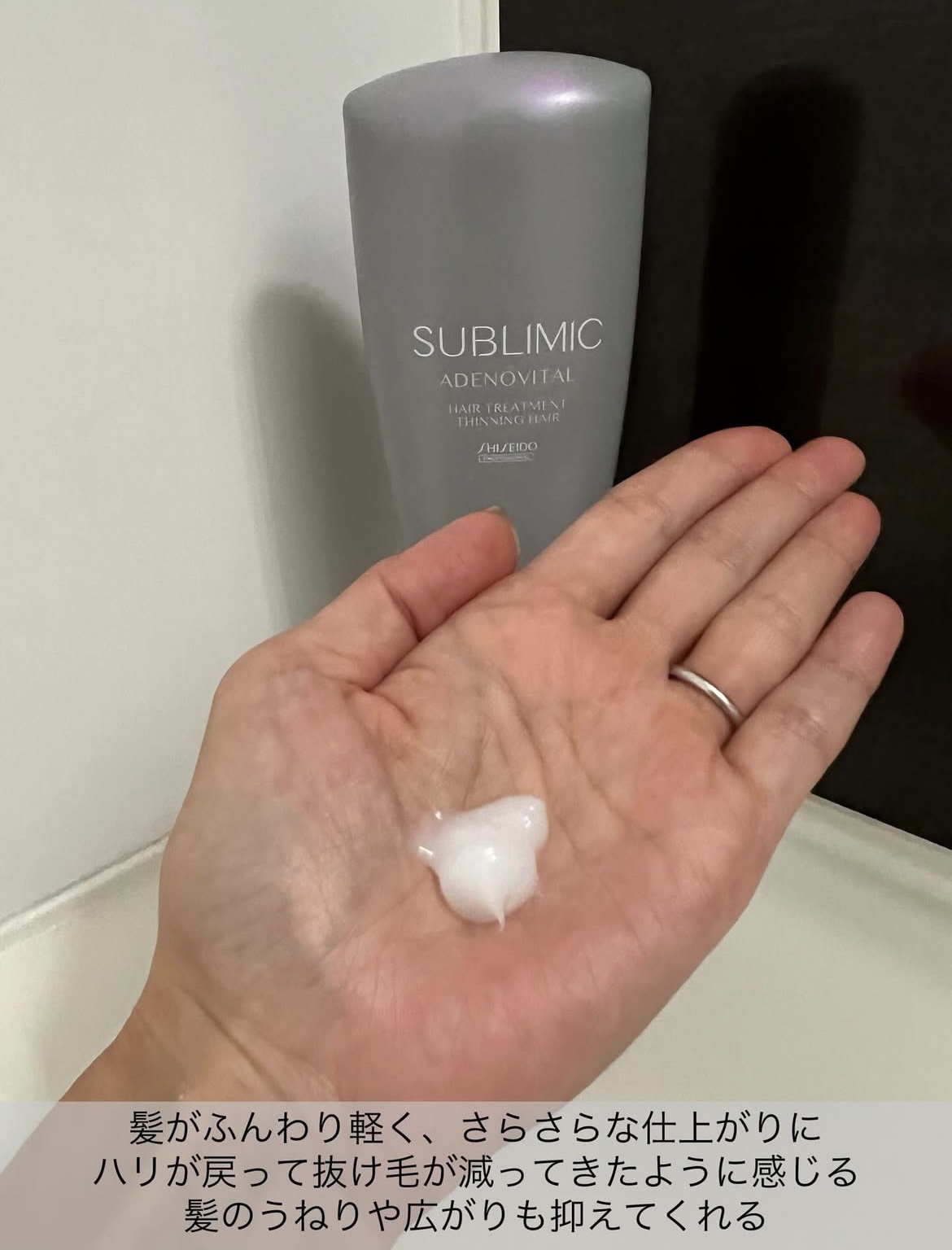 を使ったクチコミ（3枚目）