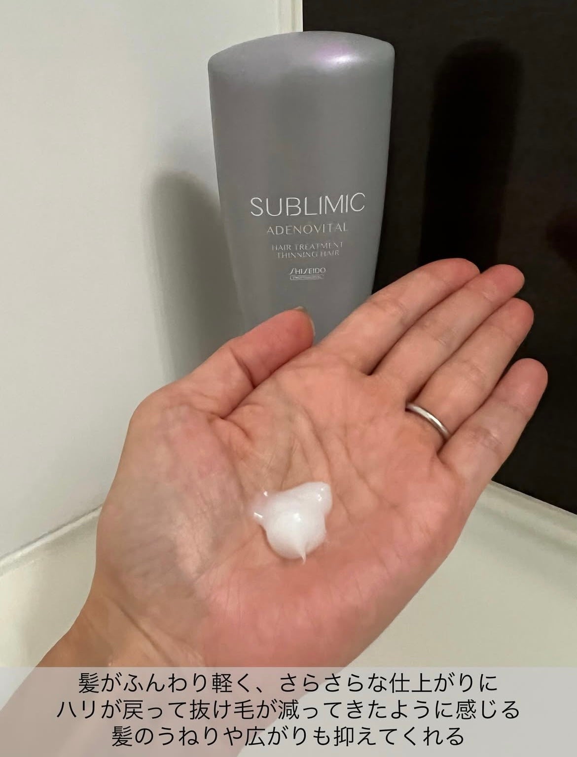 sakura✴︎フォロバ100 on LIPS 「サブリミックアデノバイタルシャンプー&トリートメントハリ・コシ..」(3枚目)