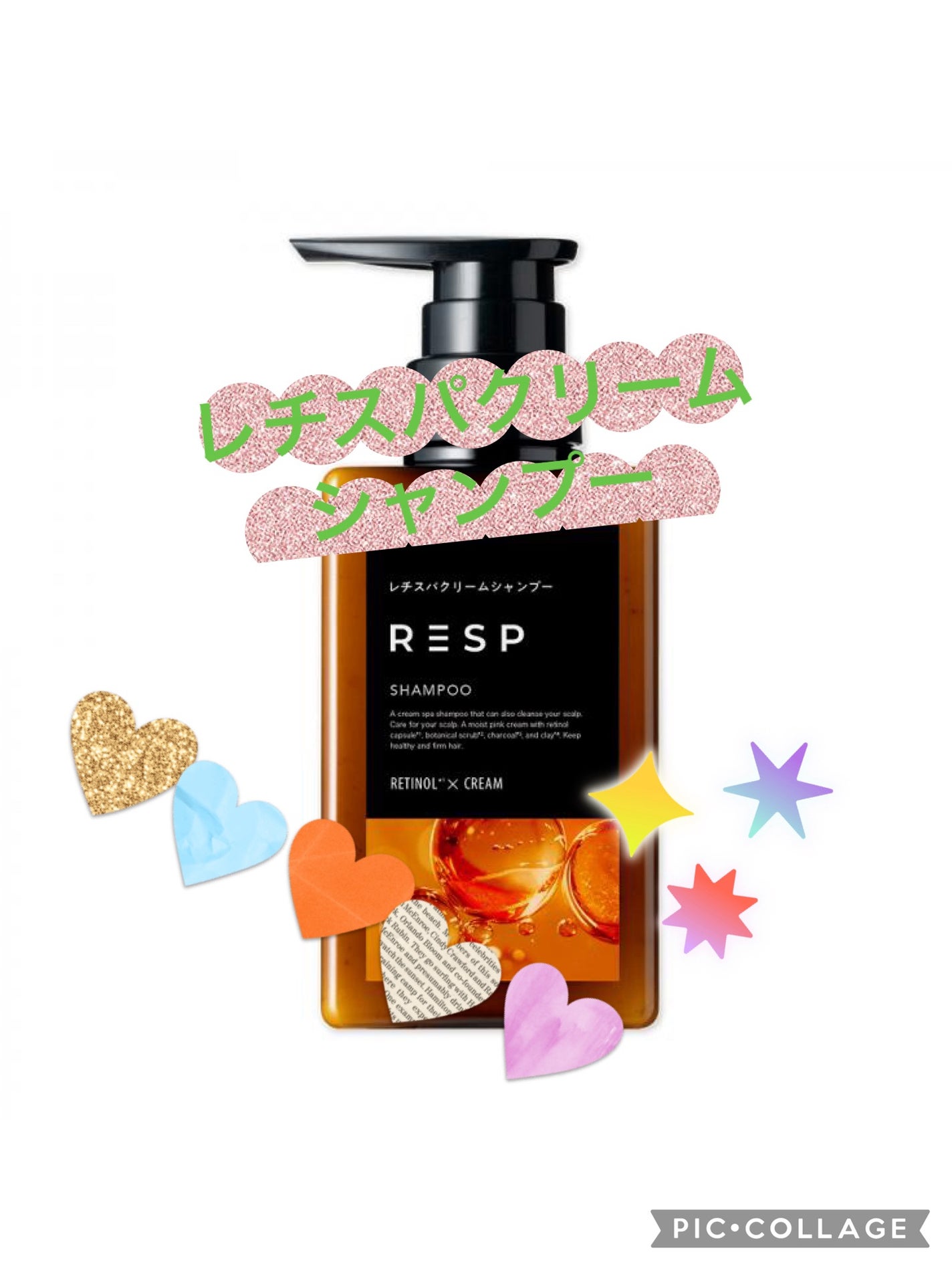 ☆ᒪIᗩ ✨ ᒪIᗩ ✨ on LIPS 「・ずっと前から気になっていたレチスパクリームシャンプー!!寝癖..」(1枚目)