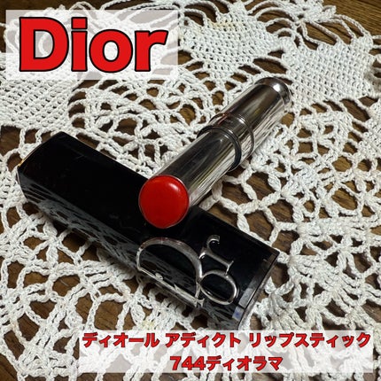 ディオール アディクト リップスティック/Dior/口紅を使ったクチコミ(1枚目)