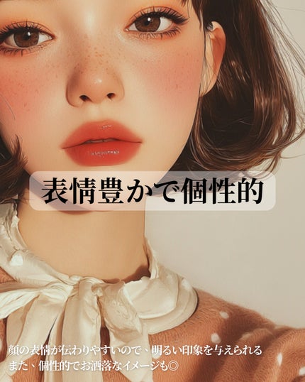 もぐお on LIPS 「オン眉似合うと言われる人の特徴/お洒落で個性的なイメージがあっ..」(8枚目)