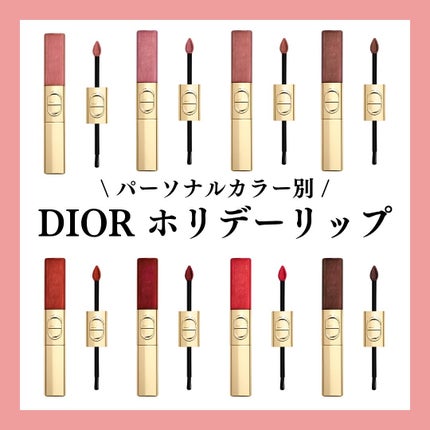もえもえ♡元美容部員/イメージコンサルタント on LIPS 「みなさん、もうゲットしましたか?🎄❤️今年もかっわいすぎるDI..」(1枚目)