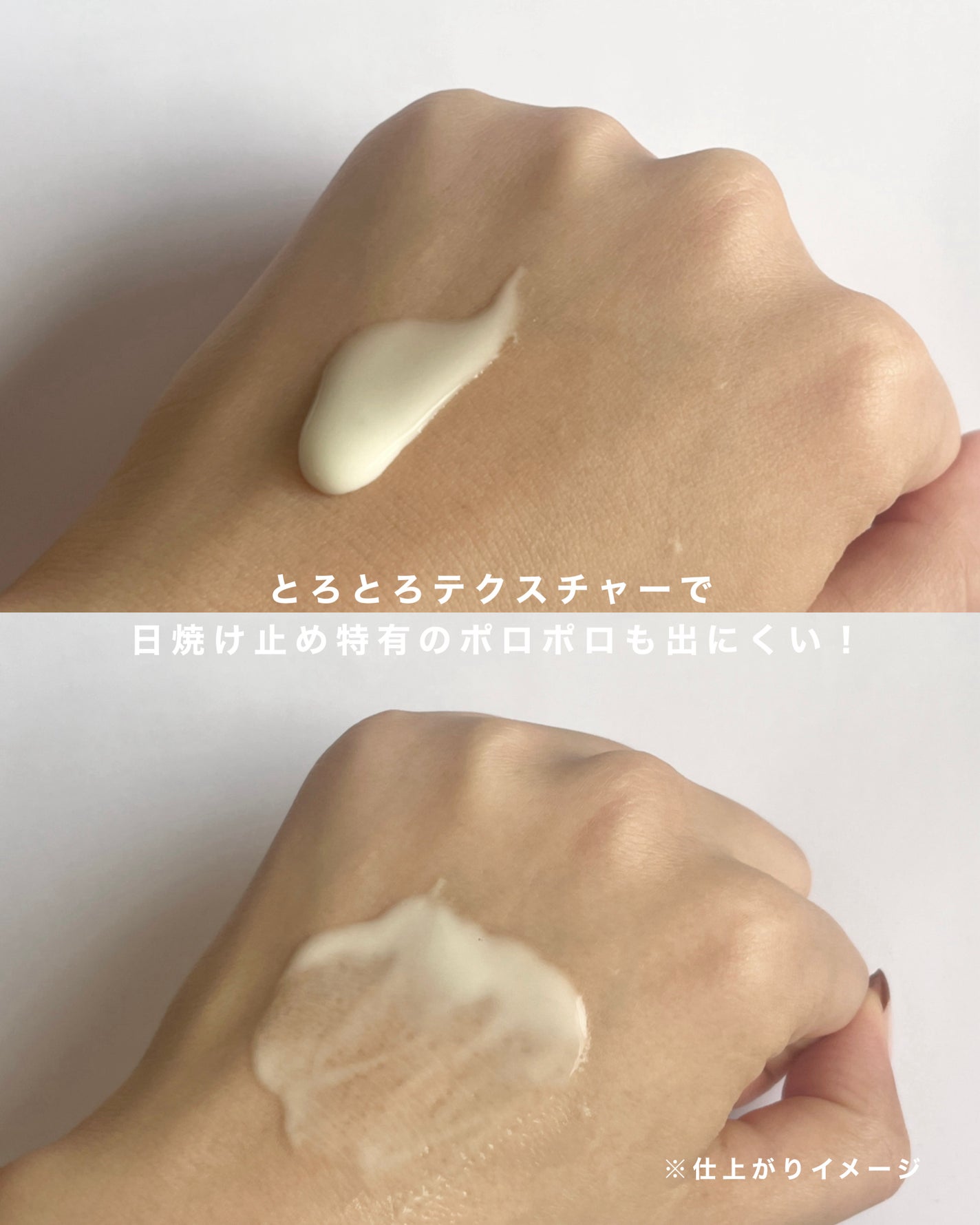 ニベアUV ディープ プロテクト&ケア ジェル/ニベア/日焼け止めジェルを使ったクチコミ(3枚目)