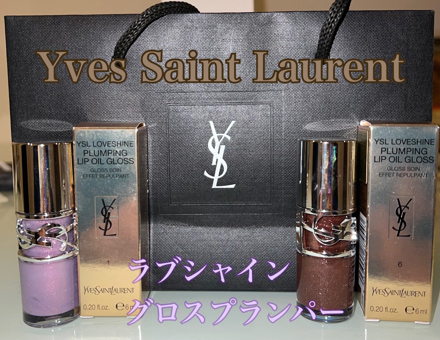 YSL ラブシャイン グロスプランパー/YVES SAINT LAURENT BEAUTE/リップグロスを使ったクチコミ(1枚目)