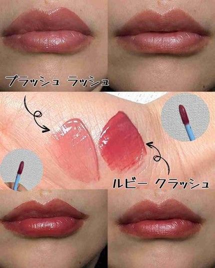 Glow Up Tint/WHIZZY/リップティントを使ったクチコミ(2枚目)