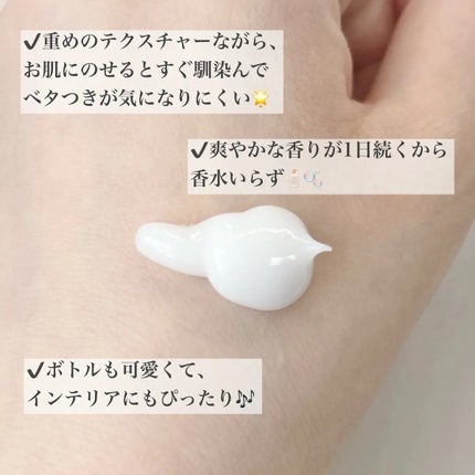 パフュームボディローション リリィムスクホワイトティー/TEABLESS/ボディローションを使ったクチコミ(2枚目)