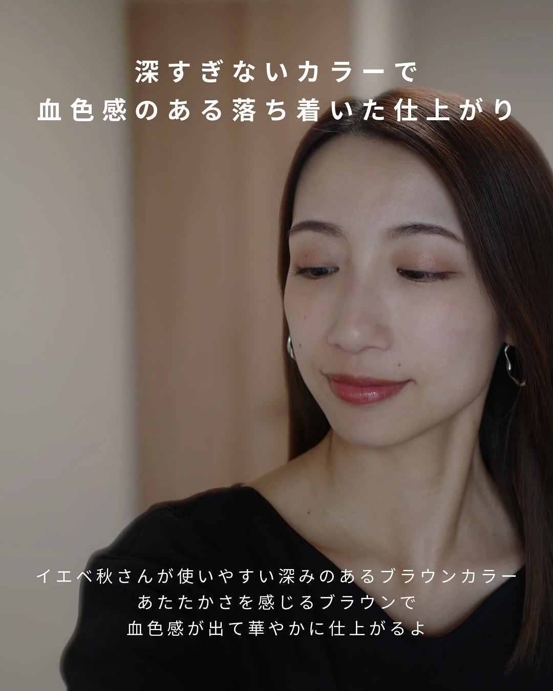 エレガンス クラルテ ルージュ ビジュー/Elégance/口紅を使ったクチコミ(8枚目)