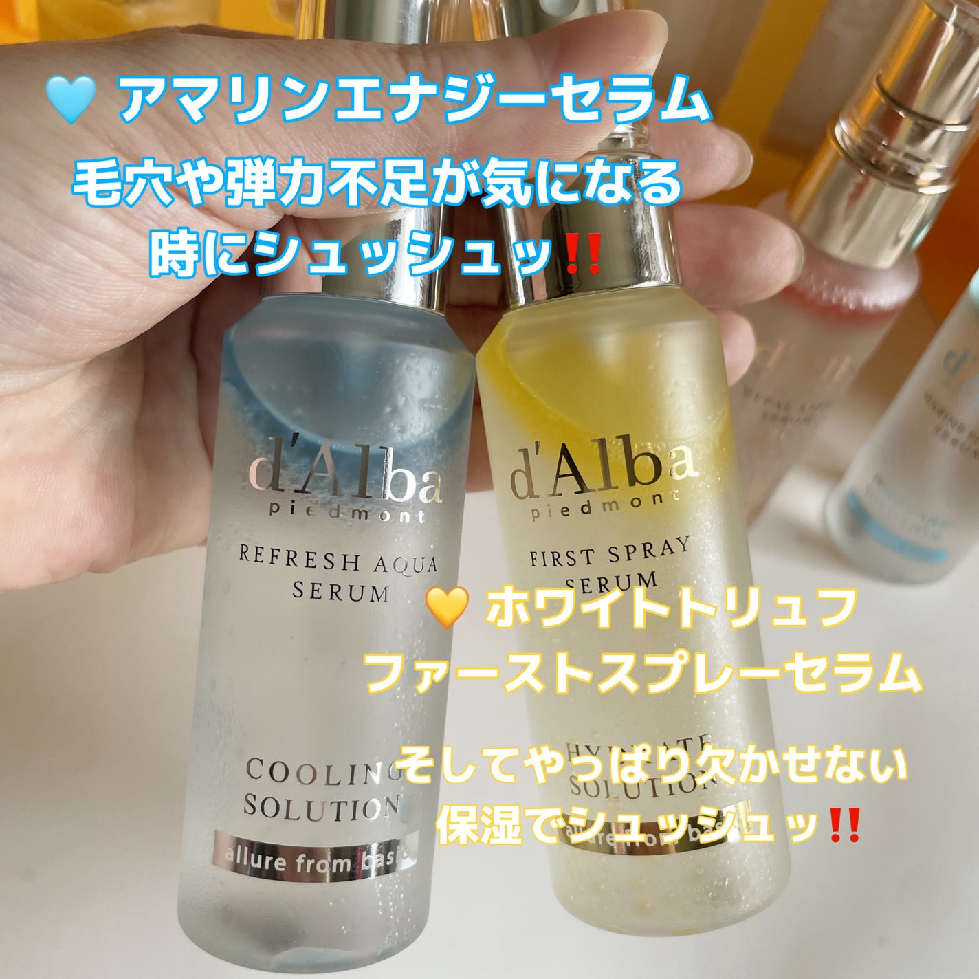 AKANE on LIPS 「d’Alba(ダルバ)様より提供して頂きました。━━━━━d’..」(5枚目)