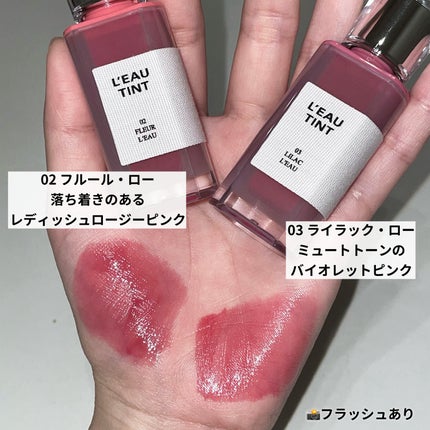 ローティント/BBIA/リップティントを使ったクチコミ(3枚目)