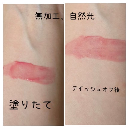 スウィート ライアー ミルキー ティント/lilybyred/口紅を使ったクチコミ(3枚目)