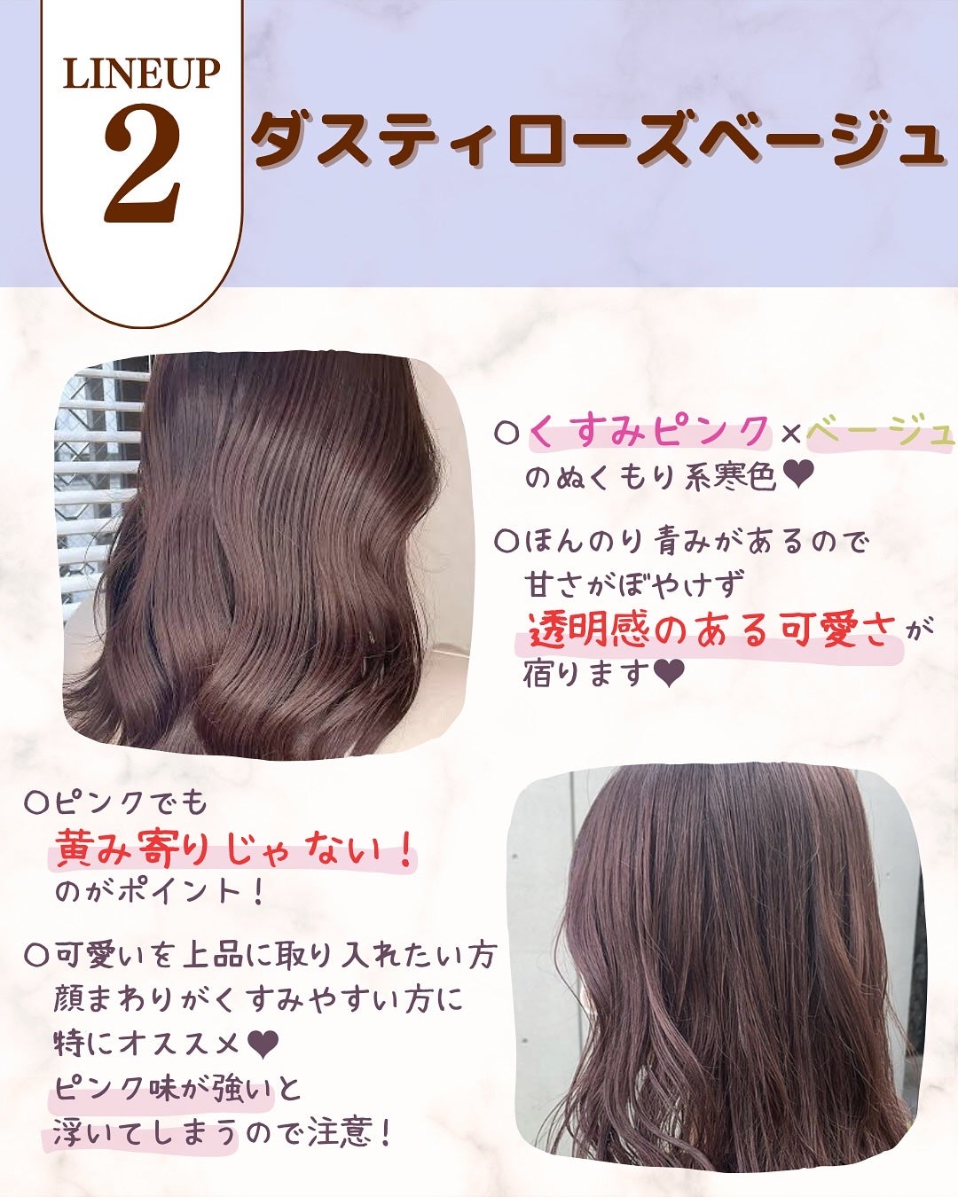 あゆみみ❤︎ on LIPS 「\2025-2026冬トレンド/冬でも“軽やかさ”が鍵!ブルベ..」(4枚目)