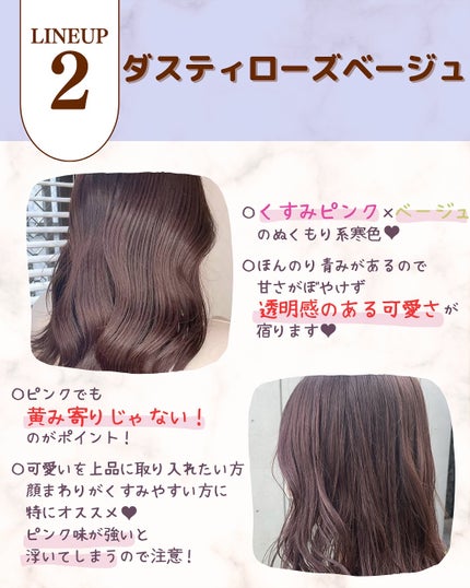 あゆみみ❤︎ on LIPS 「\2025-2026冬トレンド/冬でも“軽やかさ”が鍵!ブルベ..」(4枚目)