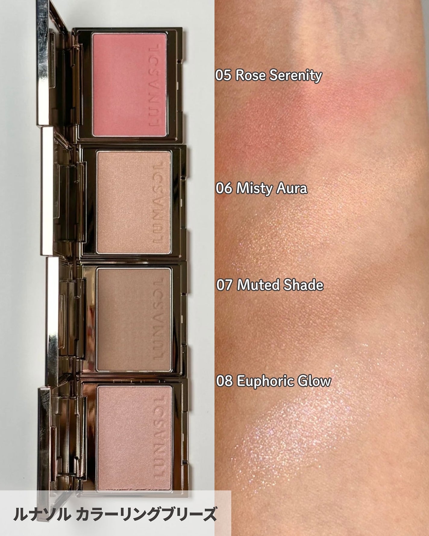 ルナソル フュージングカラーリップス/LUNASOL/口紅を使ったクチコミ(7枚目)