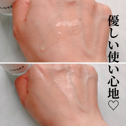 RXザ・6ペプチドスキンブースターセラム/COSRX/ブースター・導入液を使ったクチコミ(3枚目)