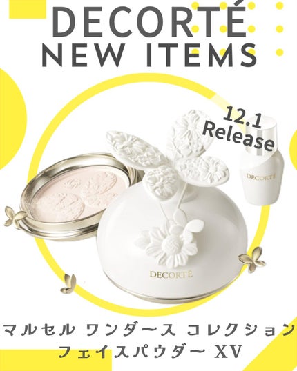 マルセル ワンダース コレクション コスメデコルテ フェイスパウダー XV/DECORTÉ/その他キットセットを使ったクチコミ(1枚目)