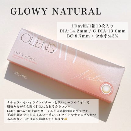 ビッグ グローイ 1Month/OLENS/1ヶ月(1MONTH)カラコンを使ったクチコミ(2枚目)