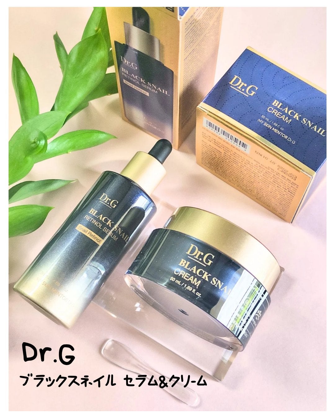 ブラックスネイル クリーム/Dr.G/フェイスクリームを使ったクチコミ(1枚目)