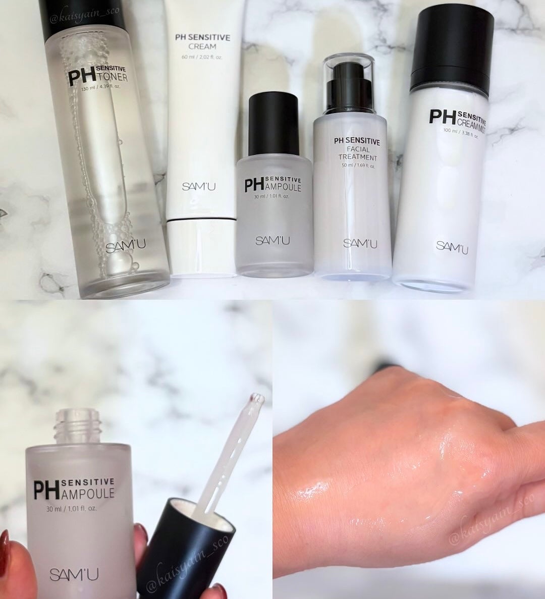 PHセンシティブアンプル/SAM'U/美容液を使ったクチコミ(2枚目)