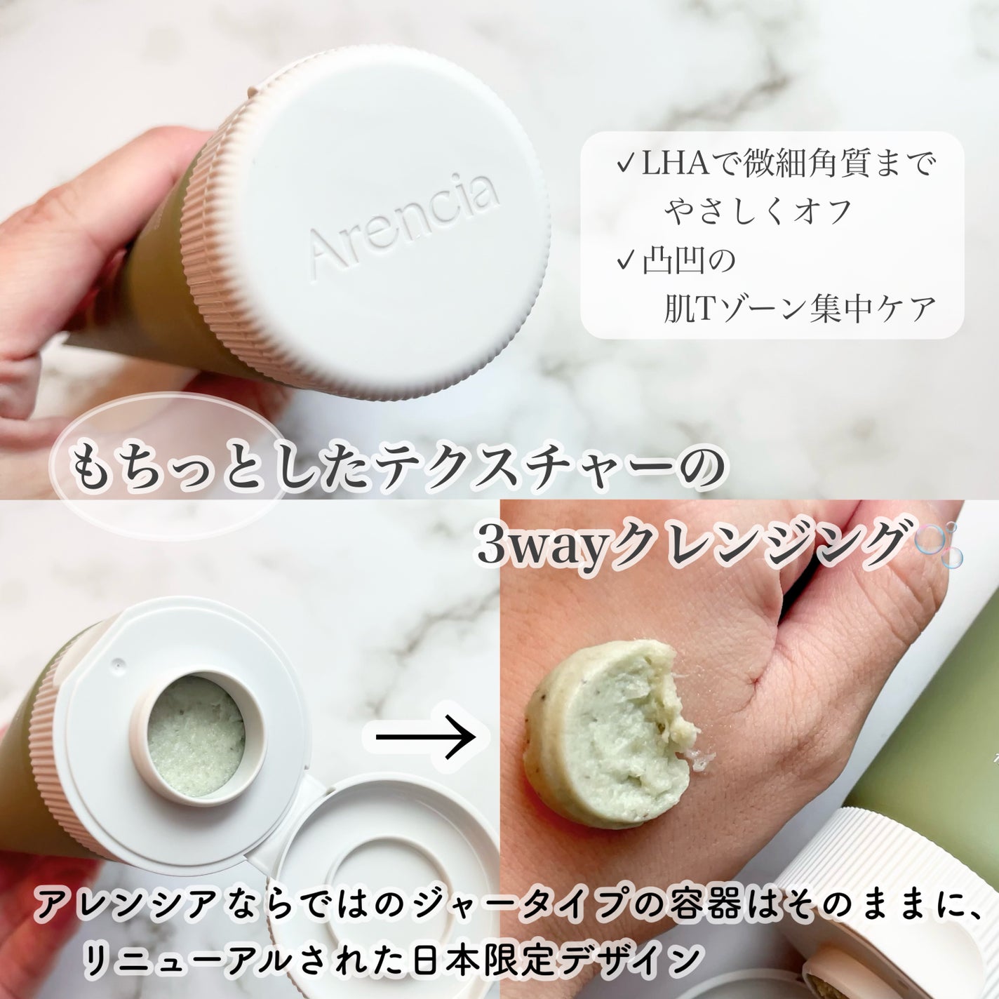 manya✩フォロバ100 on LIPS 「*話題の韓国コスメアレンシアの大人気商品『プレミアムもちソープ..」(2枚目)