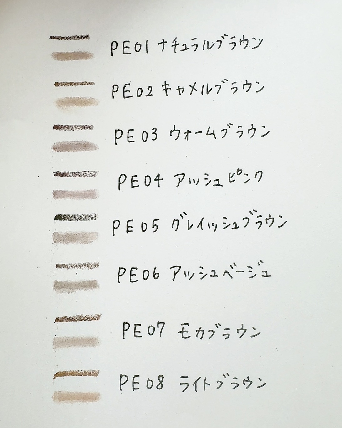 エクセル ザ プライムアイブロウ/excel/アイブロウペンシルを使ったクチコミ（3枚目）