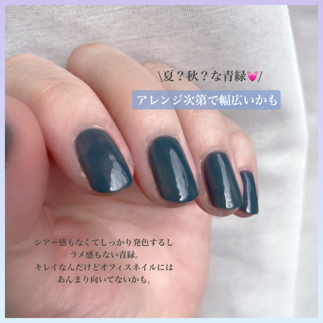 ミニネイル BL15 八百比丘尼/パラドゥ/マニキュアを使ったクチコミ（2枚目）