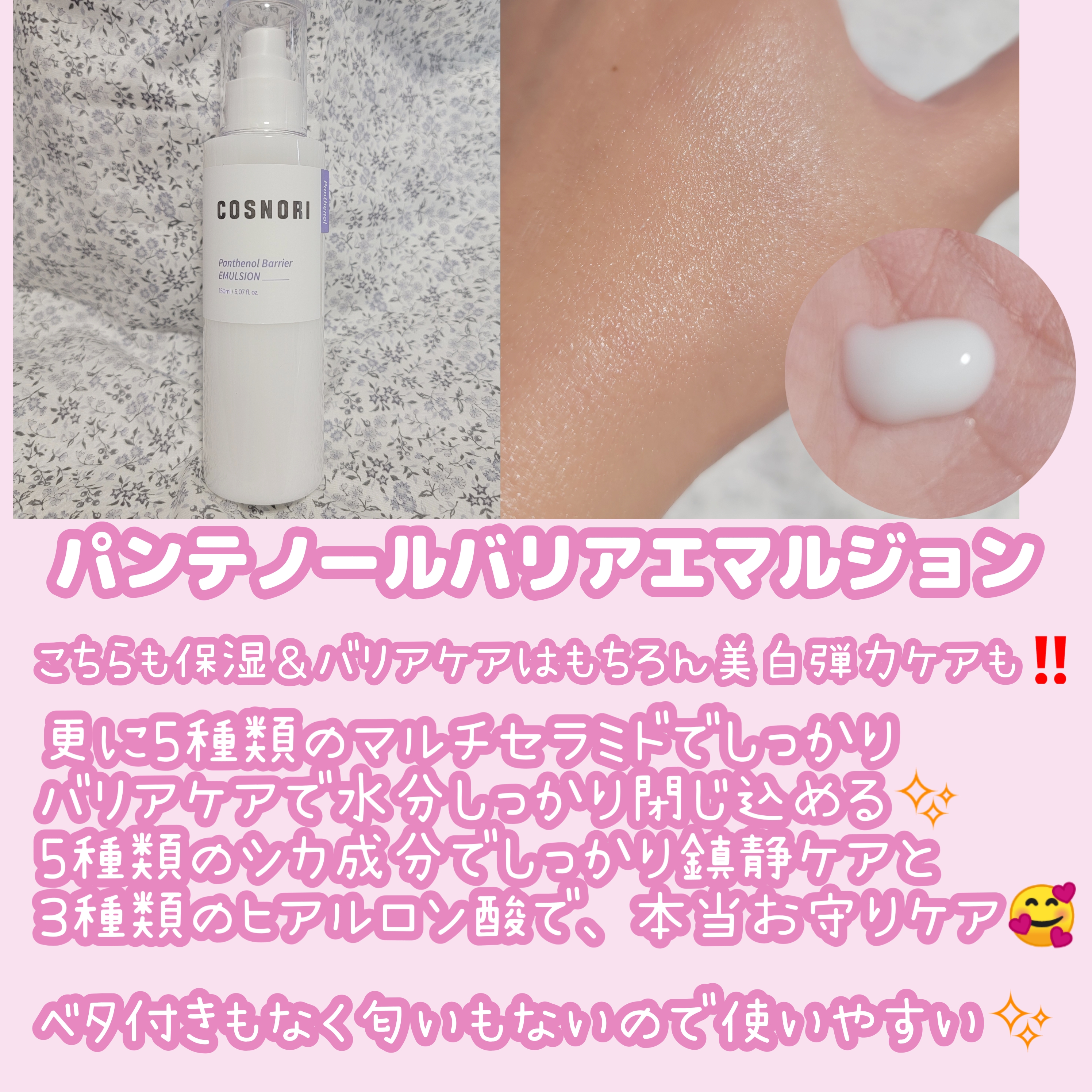 CICA＆VITAデイリーマスクパック/COSNORI/シートマスク・パックを使ったクチコミ（3枚目）