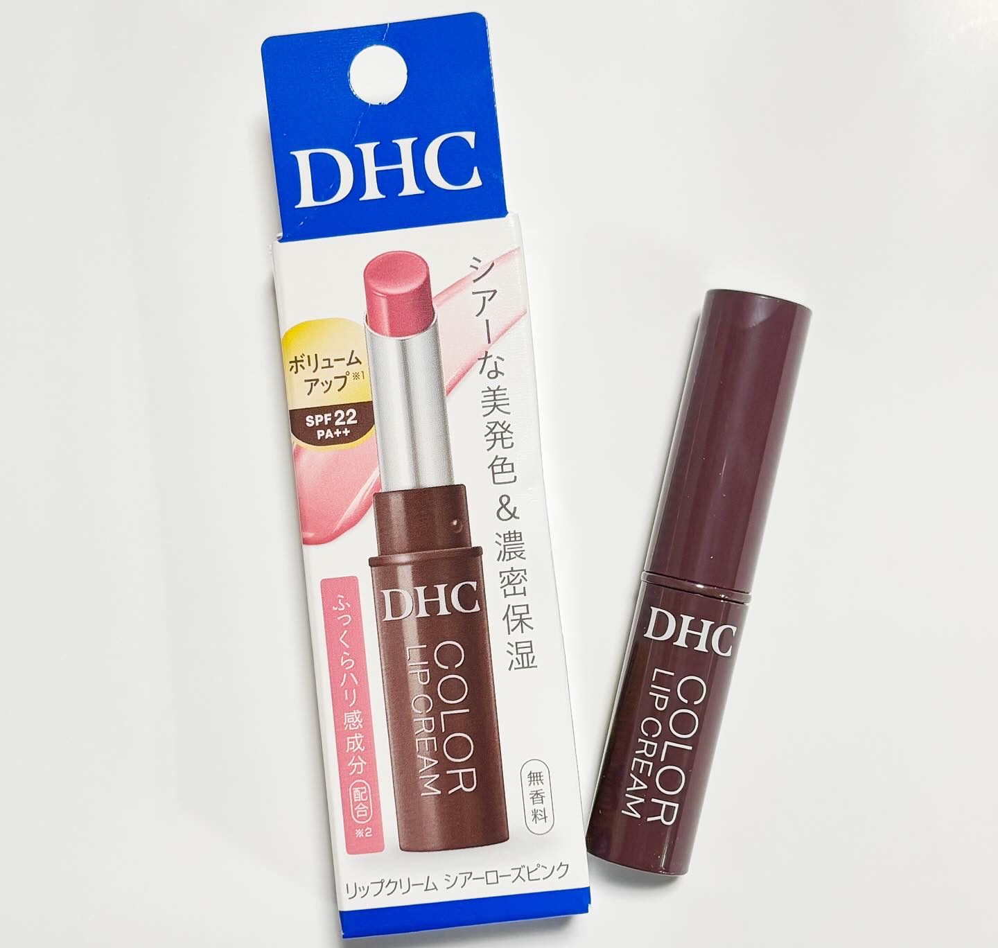 DHC リップクリーム/DHC/リップクリームを使ったクチコミ（1枚目）
