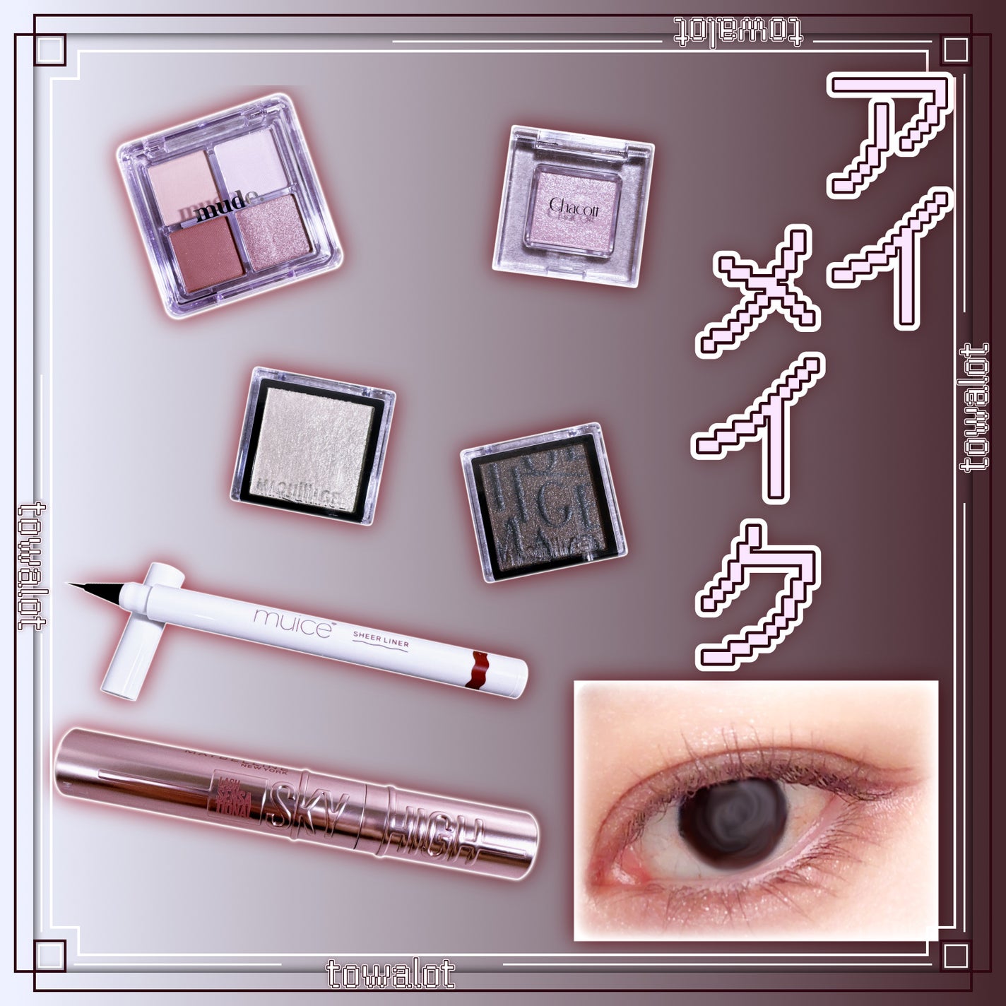 マルチカラーバリエーション スパークル/チャコット・コスメティクス/単色アイシャドウを使ったクチコミ(1枚目)
