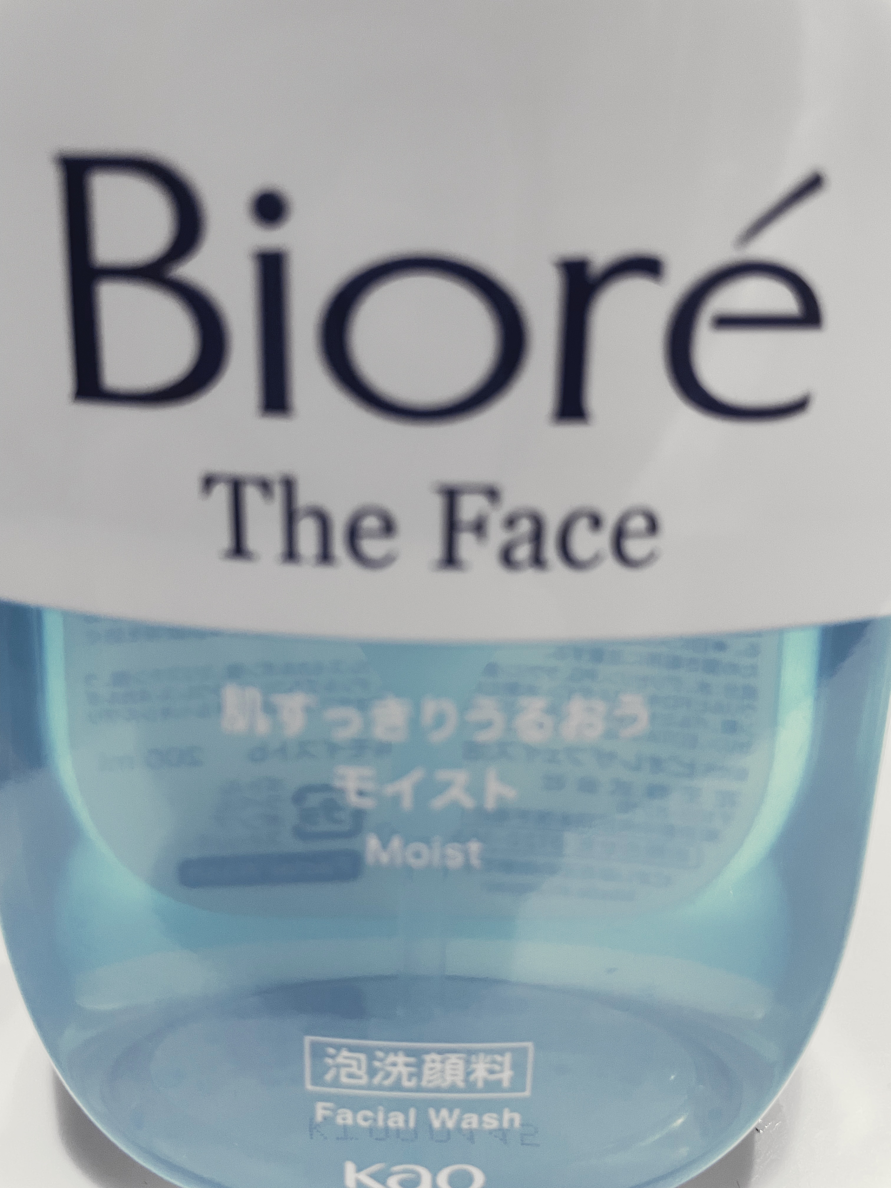 ビオレ ザフェイス 泡洗顔料 モイスト 本体(200ml)/ビオレ/泡洗顔を使ったクチコミ（1枚目）