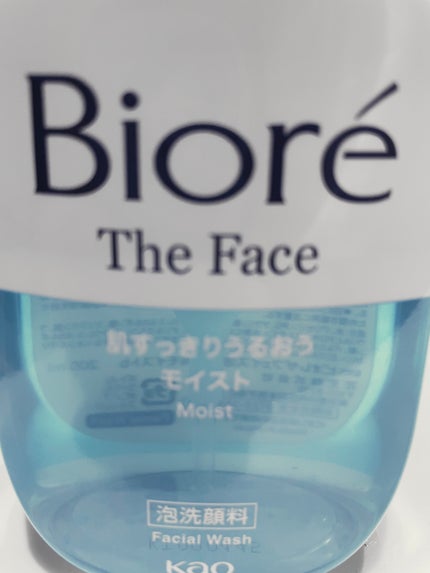 ビオレ ザフェイス 泡洗顔料 モイスト/ビオレ/泡洗顔を使ったクチコミ(1枚目)