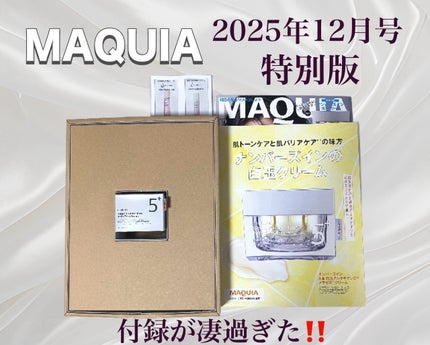 5番 白玉グルタチオンCメラゼロクリーム/numbuzin/フェイスクリームを使ったクチコミ(1枚目)