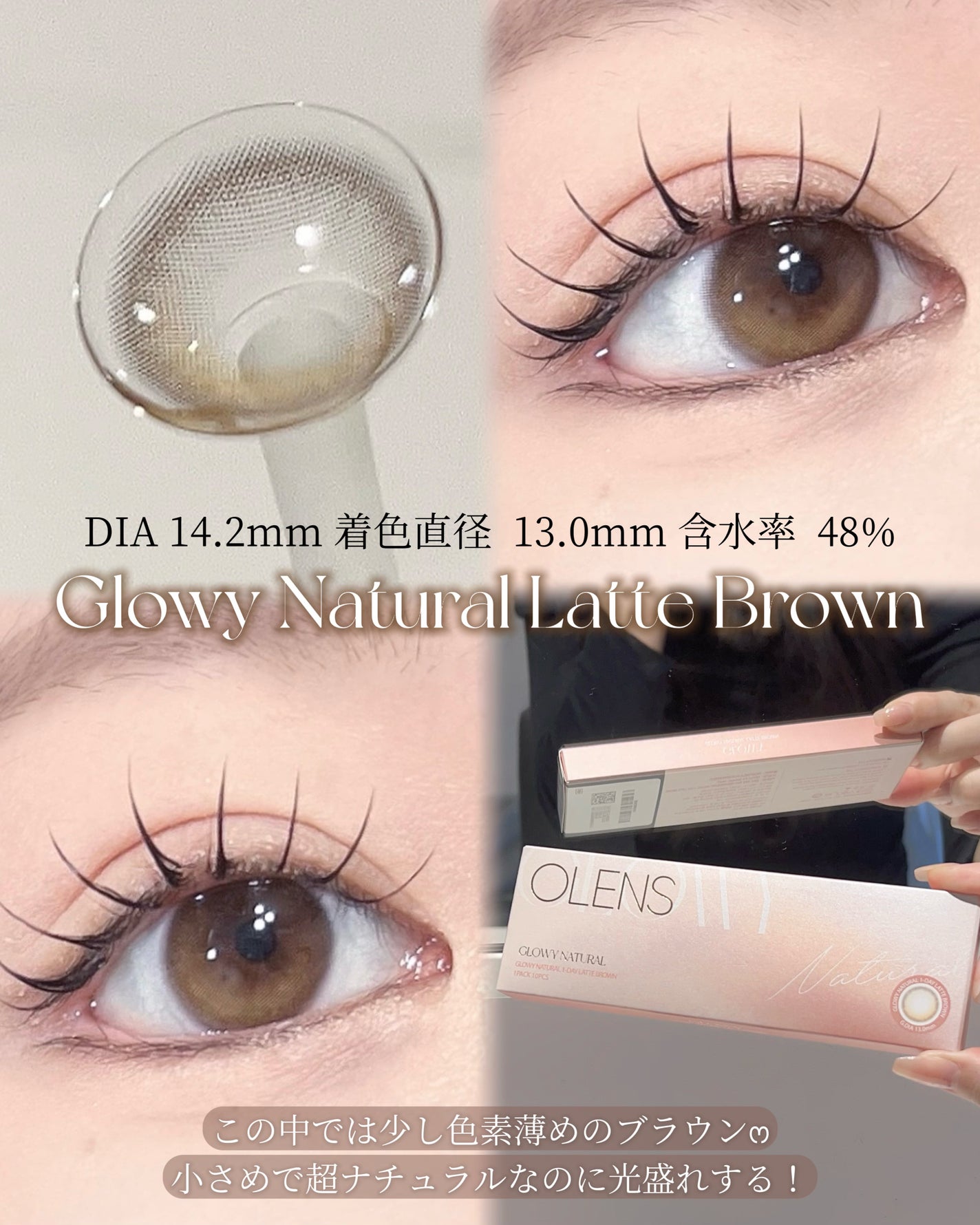 Glowy 1day/OLENS/ワンデー(1DAY)カラコンを使ったクチコミ(4枚目)